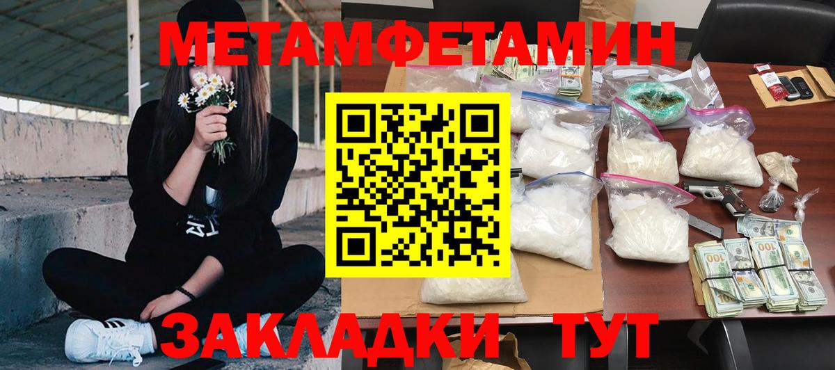 АМФ  Вход с VPN  Белая Калитва  Amphetamine Розовый 