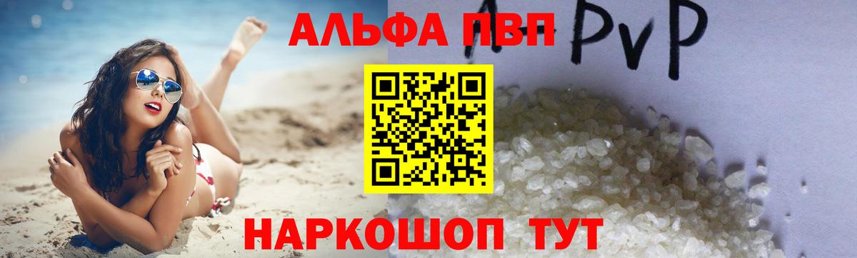 Белая Калитва  А ПВП СК  Вход с VPN  APVP  APVP СК 