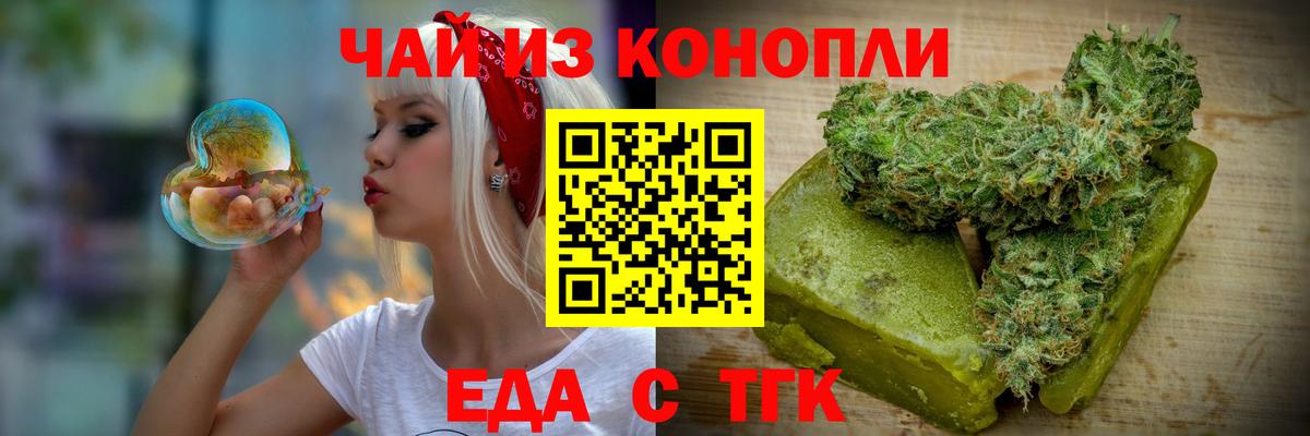 Белая Калитва  Canna-Cookies марихуана  Вход с VPN 