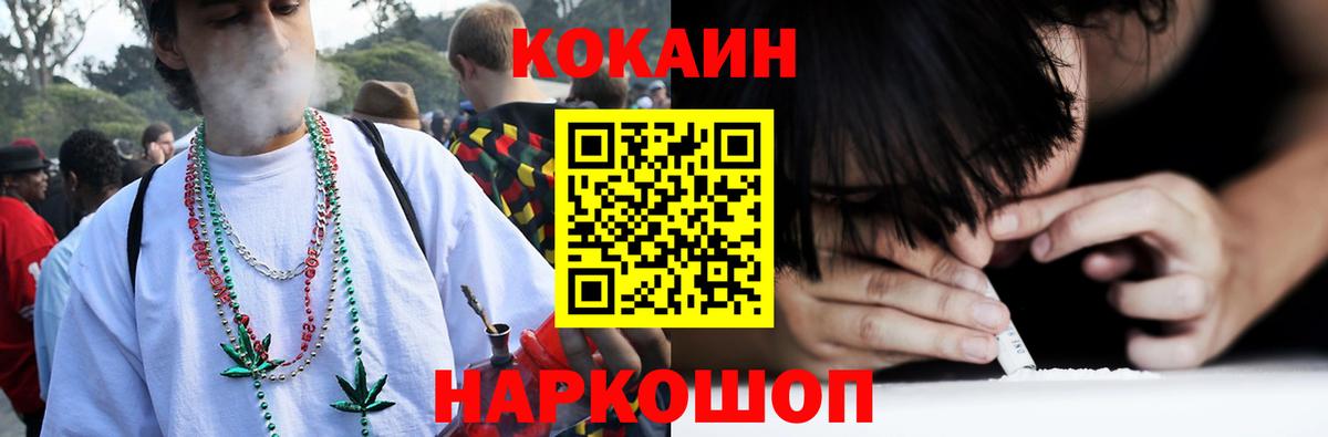 КОКАИН Columbia  Вход с VPN  COCAIN Колумбийский  Белая Калитва 