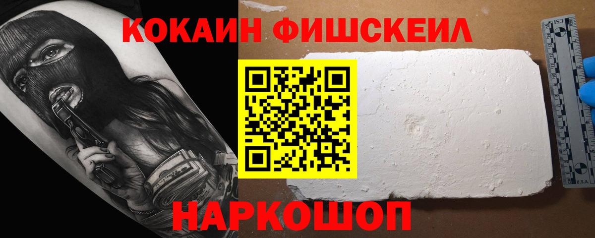 КОКАИН Эквадор Белая Калитва