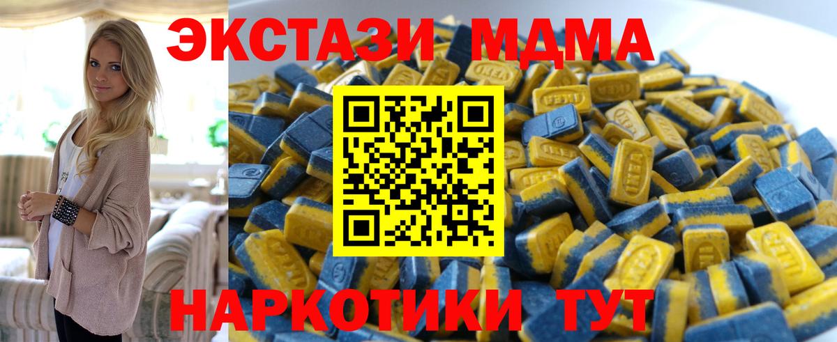 Ecstasy круглые Белая Калитва