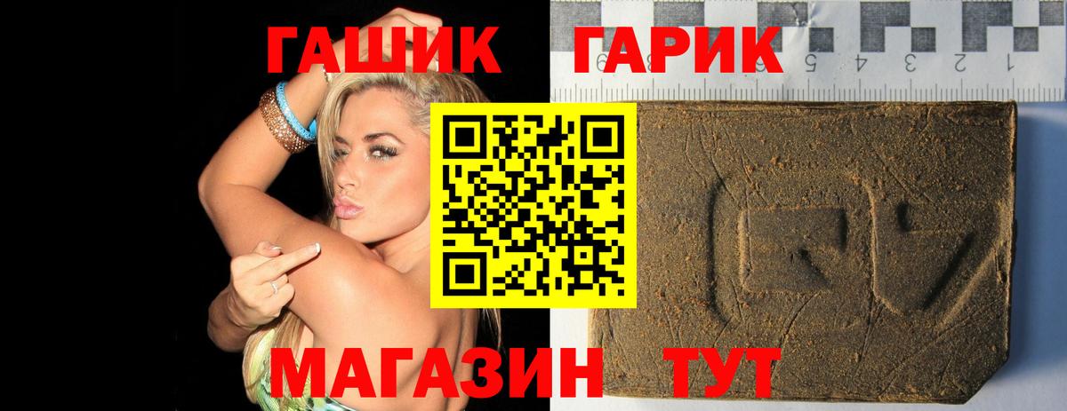 Белая Калитва  Гашиш AMNESIA HAZE  Вход с VPN 