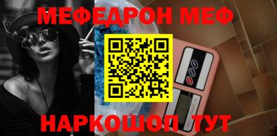 амф Усть-Джегута
