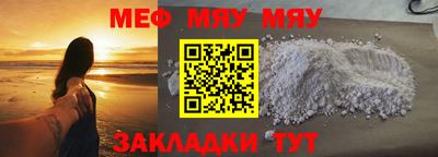 амф Усть-Джегута