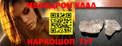 mix Уссурийск