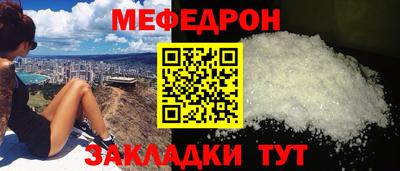 герыч Усть-Илимск