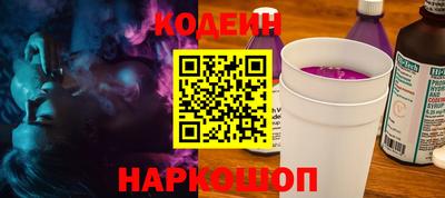 герыч Усть-Илимск