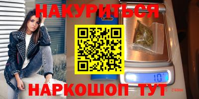 герыч Усть-Илимск