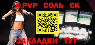 амф Усть-Джегута