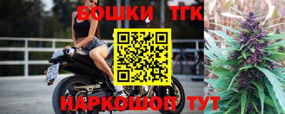 герыч Усть-Илимск