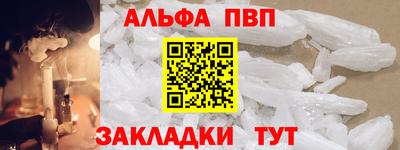 герыч Усть-Илимск