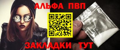 герыч Усть-Илимск