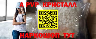 герыч Усть-Илимск