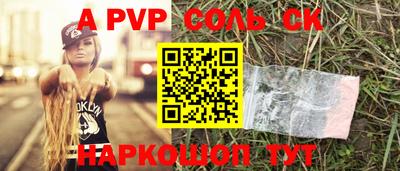 амф Усть-Джегута