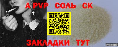 амф Усть-Джегута