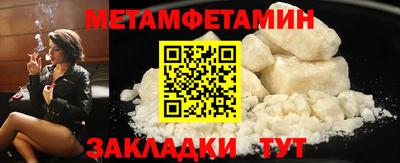 амф Усть-Джегута