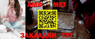 амф Усть-Джегута