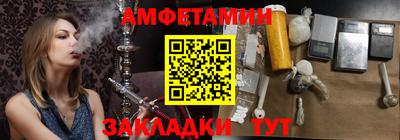 герыч Усть-Илимск