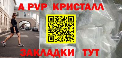 герыч Усть-Илимск