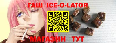герыч Усть-Илимск