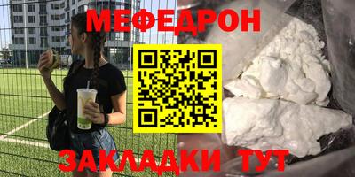 амф Усть-Джегута