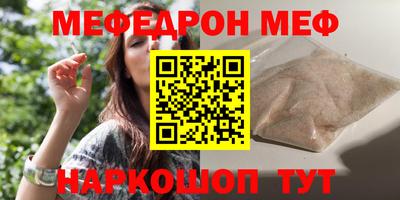герыч Усть-Илимск