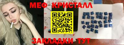 mix Уссурийск