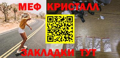 герыч Усть-Илимск