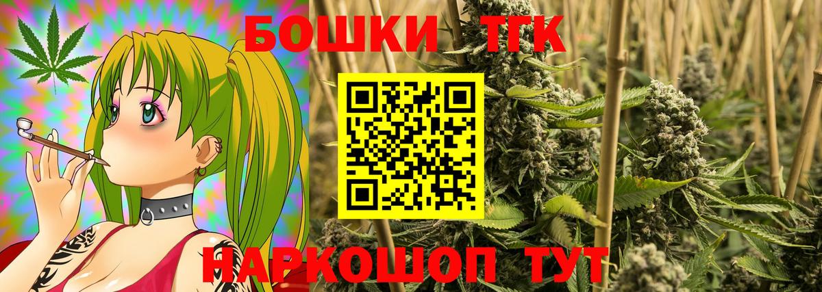 Бошки марихуана VHQ  Вход с VPN  Конопля марихуана  Белая Калитва  Каннабис Ganja 